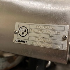 【お問い合わせ中】大和冷機 スチームコンベクションオーブンの画像