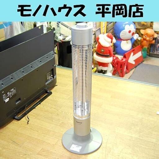 ナショナル 電気ストーブ DS-C906 2007年製 シルバー系 首振り 暖房器具 National 札幌市 清田区 平岡