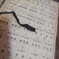 原石 鉱石 見本 3箱の画像