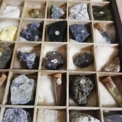 原石 鉱石 見本 3箱の画像