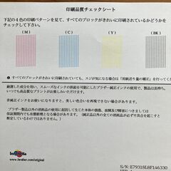 MFC-J6983CDWの画像