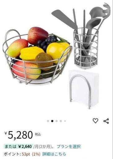 新品＊キッチン収納ツール3点セット❣️
