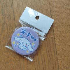 缶バッジ
