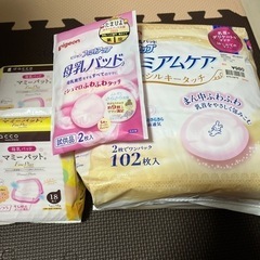 【未開封】母乳パッド