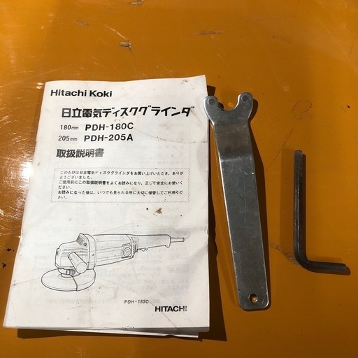 ゆ.ec】北海道旭川市直接取引歓迎 日立 HITACHI 205mm ディスク