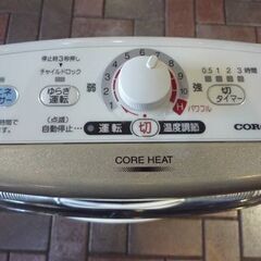 CORONA 遠赤外線ストーブ DH-1214R コアヒート 2014年製 コロナ 電気ストーブ 首振り 暖房機器 札幌市東区 新道東店の画像