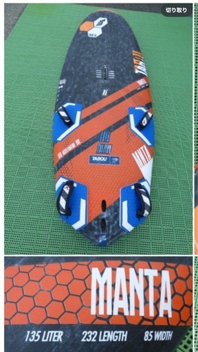 CORDINGLEY サーフボード 6'3” トライフィン CORDINGLEY