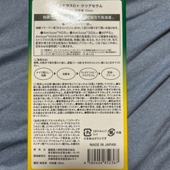 VIOTERAS セラム 20ml ＆クリーム2本入りの画像