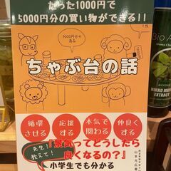 【宮崎市田野】ユーちゃぶマルシェin宮崎