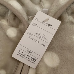 カバーオール　新品未使用の画像