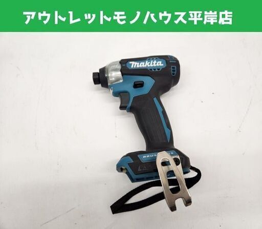 マキタ 充電式インパクトドライバ TD157D 本体のみ 18V 電動工具 DIY 動作OK 札幌市 平岸店