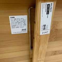 IKEAローテーブル(折りたたみ式)の画像