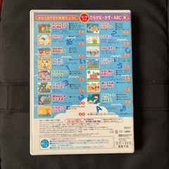 『はじめての　ひらがな・かず・ABC』値下げ！めばえ付録DVD 99分の画像