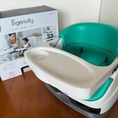 ingenuity インジェニュイティ Baby Base