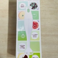 ハンドブレンダー　siroca 軽量