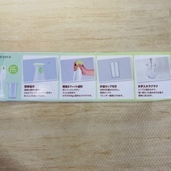 ハンドブレンダー　siroca 軽量の画像