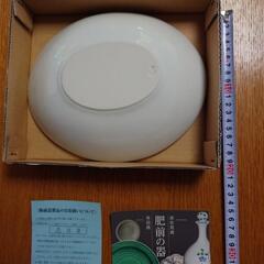 【決まりました】有田　浜陶 波佐見焼 和山窯の画像
