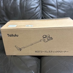 Tailulu MJ37 コードレススティッククリーナーの画像