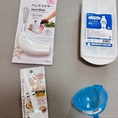 ☆100均　キッチン用品編　※追加