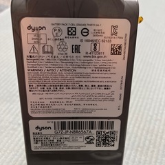 Dyson 正規品　バッテリー　ジャンクの画像