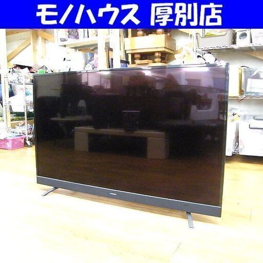 55インチ 液晶テレビ 2019年製 マクスゼン JU55SK03 リモコン付き MAXZEN 55V 大型 TV 札幌市厚別区 厚別店