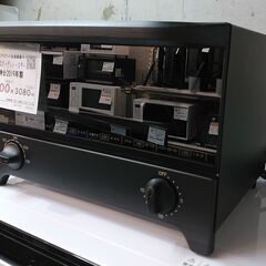 セール！品質保証☆配達有り！2000円(税別）美品 コイズミ オ...