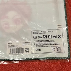 鬼滅の刃　MF ハンドタオルの画像