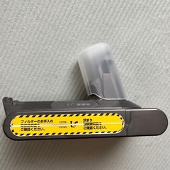 Dysonバッテリー　正規品　ジャンク