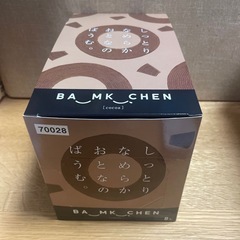 しっとりなめらかおとなのばうむ。ココア