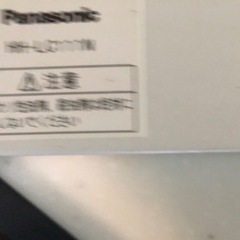 ありがとうございました　台所　蛍光灯　パナソニックの画像