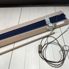 (O-2503BL16)◆タチカワブラインド◆アルミブラインド◆...
