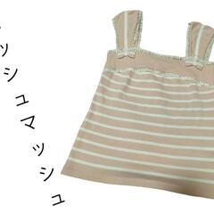 ミッシュマッシュ