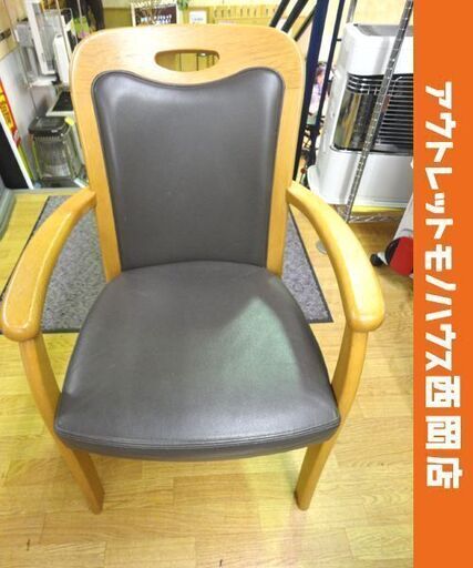 浜本工芸 アームチェア ダイニングチェア 幅59㎝ ブラウン 楢材 本革 食卓椅子 椅子 肘掛け椅子 札幌市西岡店