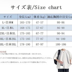 [Poperdision] メンズ 夏服 tシャツ 半袖 五分袖 ゆったり　Lの画像