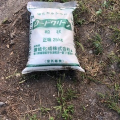 融雪剤の画像