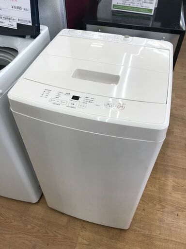 ★ジモティ割あり★ 無印良品 洗濯機 MJ-W50A 5.0kg 2022年製 動作確認／クリーニング済み KJ6306