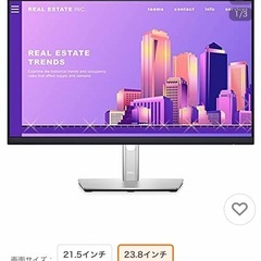 Dellプロフェッショナルシリーズ P2422H 23.8インチワイド