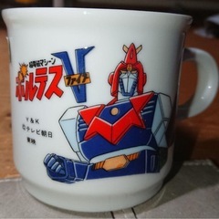 友達にボルテスv のマグカップを供えたい。