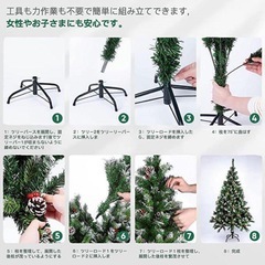 クリスマスツリー 150cm 赤い実と松ぼっくり付 枝大幅枝数500本 雪化粧の画像