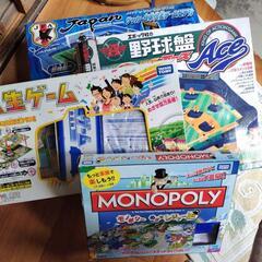 ボードゲーム４種類