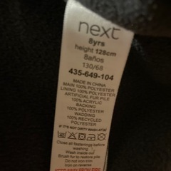 NEXT ジャンパー　8Y 127cmの画像