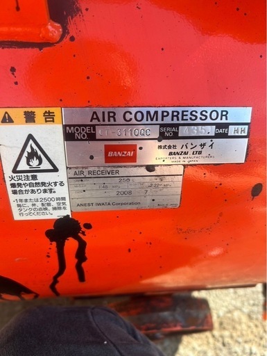 セット販売】バンザイ エアコンプレッサー CT-3110QC、アネスト岩田