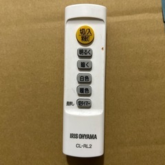 【タダであげます】LEDのシーリングライトの画像