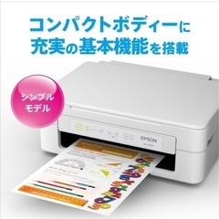 新品EW-056A エプソンプリンター