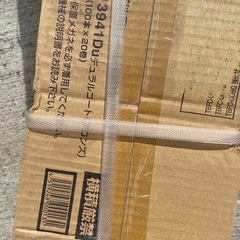 アマテイ 木質下地用ロール連結ねじ デュラルコート ブロンズAPN3941Du ボード用ビスの画像