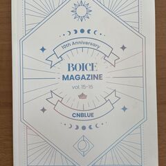 CNBLUE BOICE 会報セットの画像