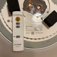 LEDシーリングライトの画像