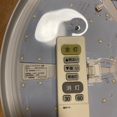 LEDシーリングライトの画像