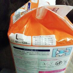 介護ライフリー横モレあんしん　テープ止め　Lサイズの画像