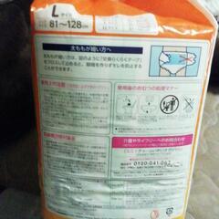 介護ライフリー横モレあんしん　テープ止め　Lサイズの画像